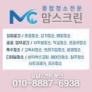 분진기공