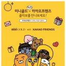 미니골드 이데일리
