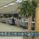 금도 이미지