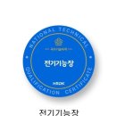 대성조명 | [양주옥정 대성베르힐] 40평 조명,전기,실링팬,마그네틱조명 공사후기
