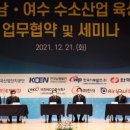여수기업 이미지