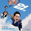 영일만 이미지