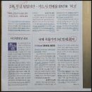 디엠디한중여행사 | 반도체 사상 최대 실적…8월 ICT 수출 11.1%↑, 역대 8월 최고_건부메의 이•알•경(이 정도는 알아야...