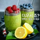 207라운드 샘으로 "미싱유님"이 찾아 왔습니다~!! 함께 걷는 길에 웃음꽃 필 것 같아요 이미지