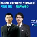 [신규개강] 2017 국회사무처 사서직 헌법X정보학 문제풀이 특강 이미지
