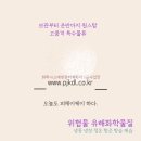 케이물류/피제이케이] 위험물 유해화학물질..안전은 최우선 운영지침 이미지