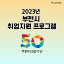 GTQ포토샵자격증(야간) 이미지