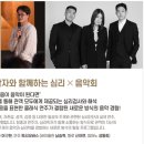 라움뮤즈 6기 발대식 후기