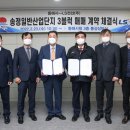 LS전선(주) 강원신문