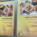 길성이 서원구점 이미지