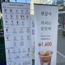 매머드익스프레스김포 이미지