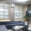 서울아이비치과의원 이미지