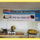 다울협동조합 이미지