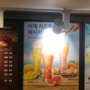 엔제리너스롯데시네노원 이미지