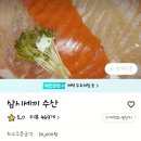 광어구천구백