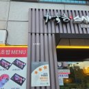 유곡동 | 울산 스시카즈키 후기 울산 중구 유곡동 초밥 맛집 메뉴 가격 정리