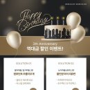 바이슈의원 이미지