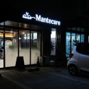 만테까레(Mantecare)