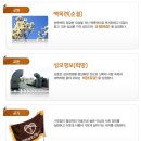 성모컴퓨터학원 네이버블로그