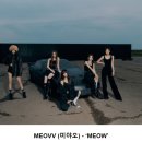 YG에서 사실상 독립한 테디의 첫 걸그룹 &#39;미야오 (MEOVV)&#39; 데뷔.JPG 이미지