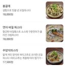 다이닝옥남 이미지