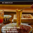 쉼표경양식 | 블로그 클립영상 만드는법, 대본부터 컷 구성까지 (feat. 별리달리돈까스)