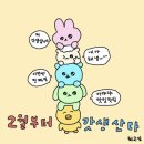 전주이야기