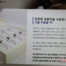 CR솔루션