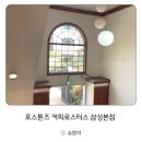 삼성역 숨은 보석, 포스톤즈 삼성본점 커피로스터스 방문기