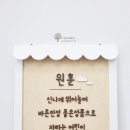 근로복지공단 포항어린이집 이미지