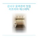 공항대로 41길 이미지