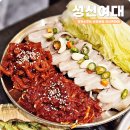 신설보쌈앤칼국수 | 성신여대 한식 맛집 성신여대입구역 근처 손정보쌈 가브리보쌈