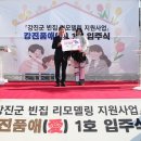 강진1호 이미지