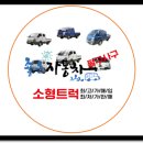 (주)좋은파트너 네이버블로그