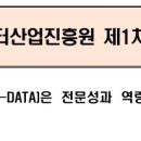 한국데이터 이미지