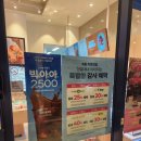 파리바게뜨천안풍세 이미지