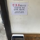 배꼽시계 | [여주 맛집/돈까스 맛집] 경양식돈까스 맛집 배꼽시계 웨이팅 후기