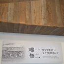 완도23호 | 김해국제공항 맛집, 대동할매국수 근처에서 맛본 66년 전통의 멸치 국수!