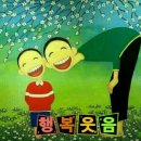 쌍다리쉼터