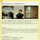 통합예술심리상담사2급 이미지