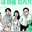 해맑음 2호점 이미지