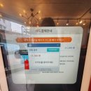 파앤도룸 이미지