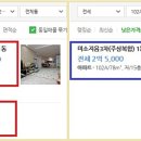 일호개발(주) 이미지