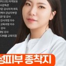 나날스킨 이미지