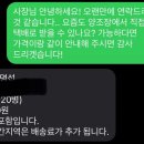 태인식품 | 달지 않은 막걸리 추천 송명섭 막걸리, 가격 구매처 안주까지 내돈내산 후기