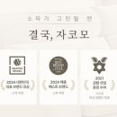 디자인엘리오 이미지