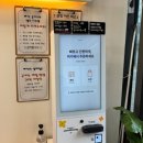 빠삭돈카츠 이미지