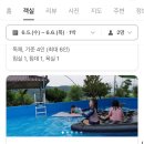 지리산학고을펜션 이미지