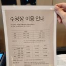 제주호텔 :: 신라스테이 플러스 이호테우 수영장 후기 9개월 아기 호캉스