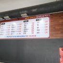 갈매기살앤뒷고기